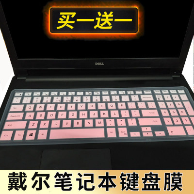 dell游匣防尘垫彩色印字键盘贴膜
