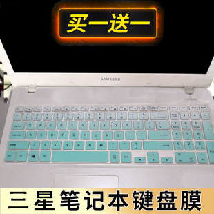 15.6寸笔记本电脑键盘保护贴膜按键防尘套凹凸垫罩透明彩色键位膜带印字配件 三星 SAMSUNG Notebook3 300E5K
