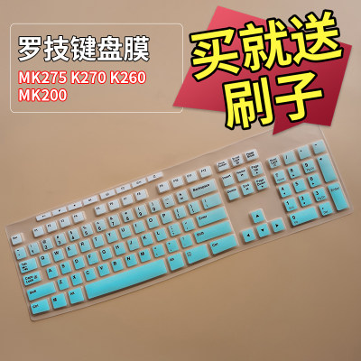 logitech凹凸垫键位印字保护膜