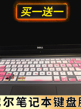 14寸戴尔3000飞匣Inspiron 3476 3462 3465 3467 3482笔记本电脑键盘保护贴膜按键防尘套凹凸垫罩带印字配件