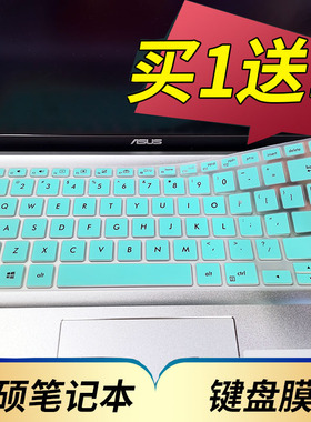 华硕VivoBook14s X S4500F笔记本键盘保护膜14寸电脑贴膜按键防尘套凹凸垫罩透明彩色键位膜带印字配件屏幕膜