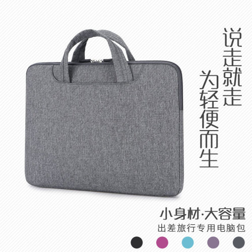 隆视手提电脑包适用于联想小新华为matebook苹果戴尔华硕惠普14笔记本15.6男女13.3寸大容量内胆包抗震便携 - 封面