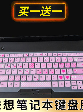 隆视键盘膜适用于联想ThinkPad T480 T470 T490笔记本保护膜14寸电脑贴T490S T495 T495S T480p按键防尘罩套