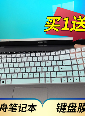神舟战神ZX6-CT5H2 CT5A2笔记本键盘保护膜15.6寸电脑贴膜按键防尘套凹凸垫罩透明彩色键位膜带印字配件