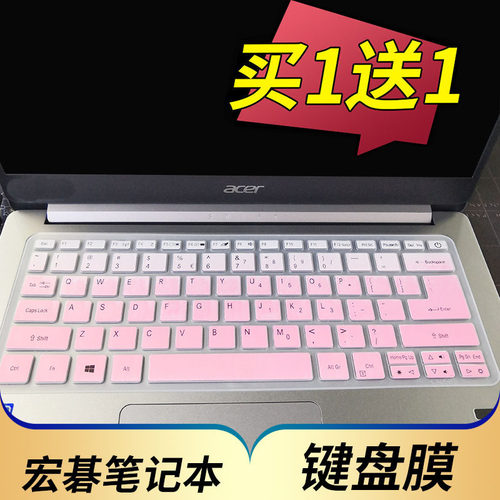 宏碁新蜂鸟FunS40-53