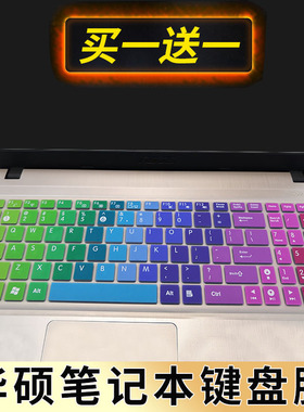 15.6寸华硕笔记本电脑K555L A555L R556L R557LI键盘保护贴膜按键防尘套凹凸垫罩透明彩色卡通键位膜印字配件