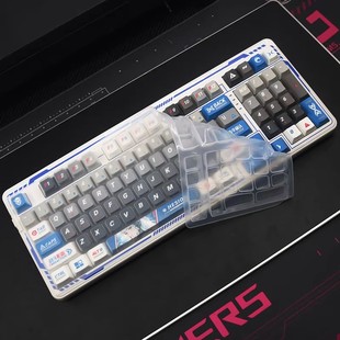 隆视键盘膜适用达尔优A98专业版机械键盘保护膜客制化三模台式机电脑按键防尘罩凹凸垫硅胶套键位全覆盖配件