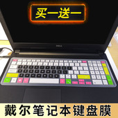 戴尔成就Vostro 15.6寸笔记本电脑键盘保护膜防尘套 7580 7570