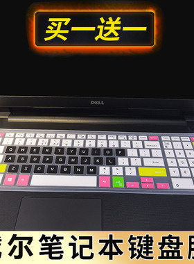 戴尔成就Vostro 15-7570 7580 15.6寸笔记本电脑键盘保护膜防尘套
