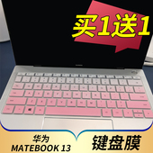 W19R WRT W29 适用于华为MateBook W19 W09L笔记本键盘保护膜13寸电脑贴2020款 W19L按键防尘套凹凸垫罩