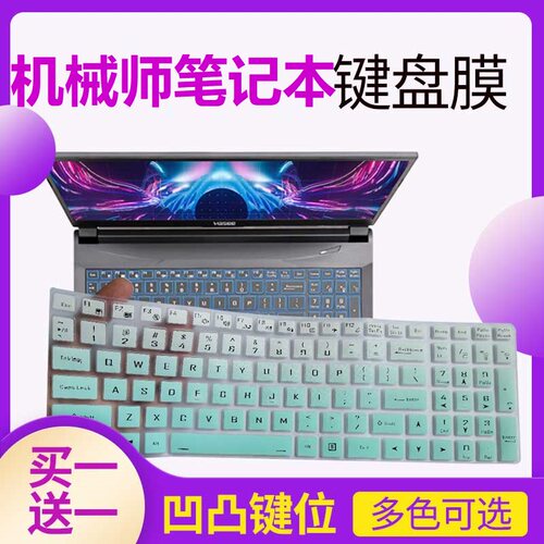 笔记本键盘保护膜竞速vbf3vb3