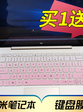 隆视键盘膜适用于小米Air 12笔记本键盘膜161201-AA/AQ TM1612按键防尘贴膜凹凸垫12.5寸电脑保护套罩全覆盖