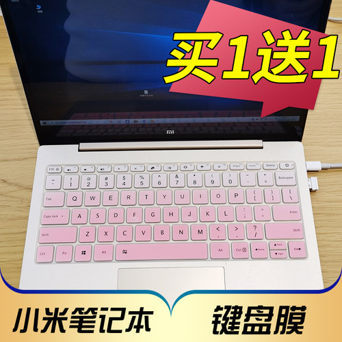 小米air12笔记本按键格格键盘膜