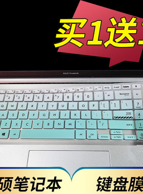 适用于华硕无双15笔记本键盘保护膜15.6寸电脑贴K3502Z按键防尘套无畏15 2022款凹凸垫罩X1502Z键位屏幕配件