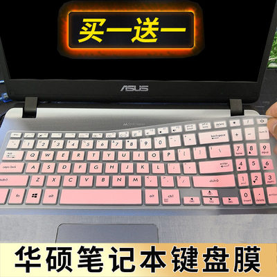 asus顽石热血防尘凹凸垫电脑贴膜