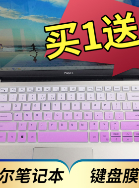 14英寸戴尔DELL灵越5000fit笔记本十代Inspiron 5498键盘保护膜5490电脑贴膜5493按键防尘套7490凹凸垫罩配件