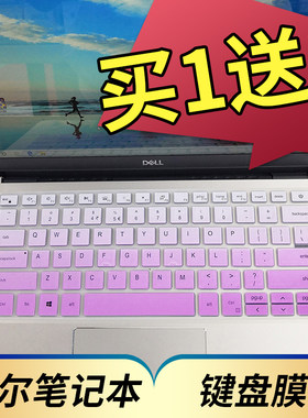 14英寸戴尔DELL灵越50