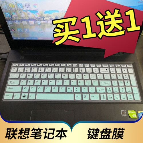 15.6寸联想ideapadZ5