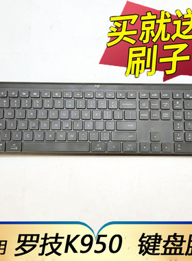 适用于罗技K950无线蓝牙键盘保护膜台式机电脑按键防尘套MK950凹凸垫罩键位全覆盖配件