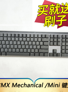 适用于罗技MX Mechanical无线机械键盘保护膜MX Mechanical mini台式机电脑按键防尘套凹凸垫罩键位配件