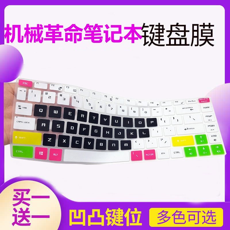 机械革命(MECHREVO)S1