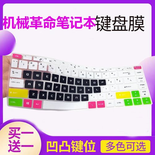 机械革命(MECHREVO)S1