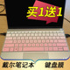 5320 隆视键盘膜适用于戴尔灵越13Pro 5330笔记本键盘保护膜Inspiron13 5310电脑贴Vostro成就按键防尘套垫罩