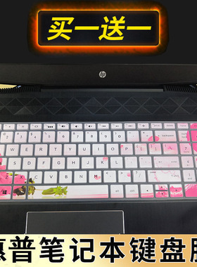 惠普HP Pavilion Gaming Laptop 15-cx0xxx cx1xxx笔记本键盘保护膜15.6英寸电脑贴膜按键防尘套凹凸垫罩配件