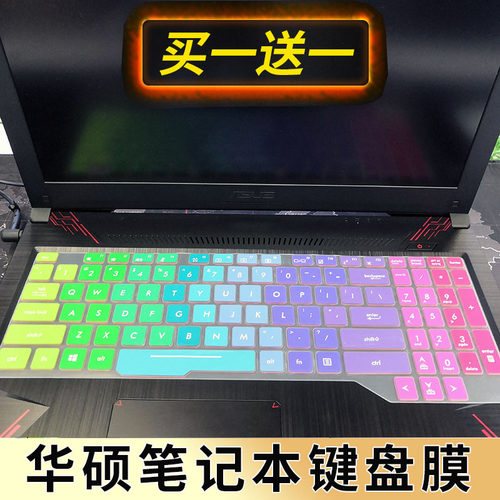 15.6寸华硕飞行堡垒FZ