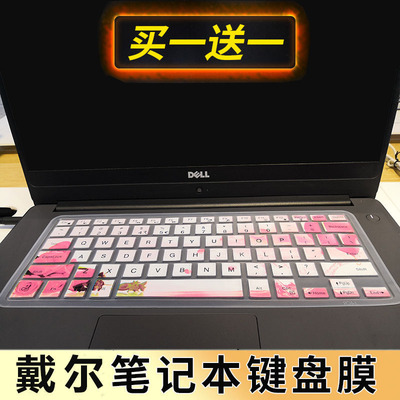 15.6英寸戴尔燃7000 pro灵越Inspiron 7580 7570 7560笔记本电脑键盘保护贴膜按键防尘套凹凸垫罩键位膜配件