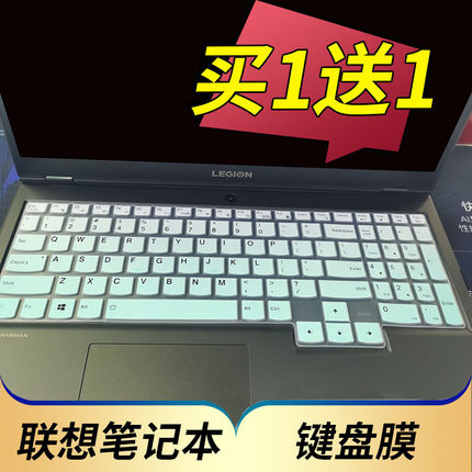 联想IdeaPad Gaming 3/3i 15IMH05笔记本键盘保护膜15.6寸电脑贴膜ARH05按键防尘套凹凸垫罩键位印字屏幕配件