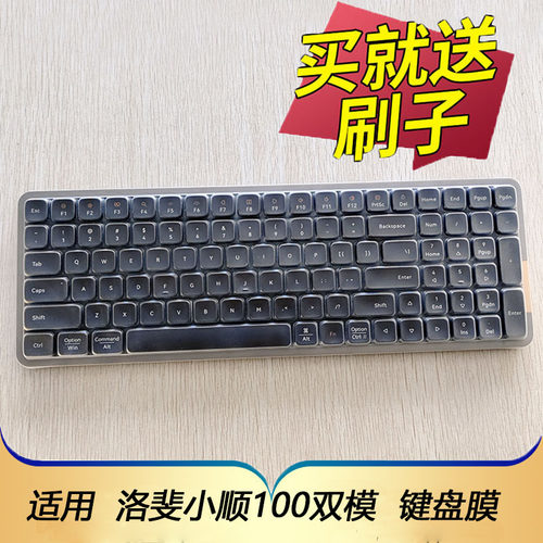 全覆盖  四周包边   防尘防水  易清洗