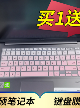华硕a豆adolbook14 2020款笔记本键盘保护膜14寸电脑贴膜ADOL14FLC按键防尘套Redolbook14凹凸垫V4050F键位罩