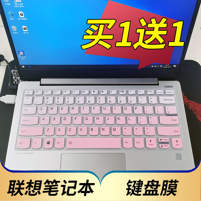 联想(Lenovo)昭阳K4e-