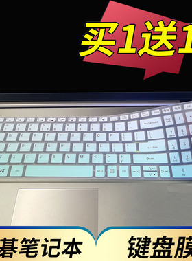 宏碁威武骑士A715-74G 75G笔记本键盘保护膜15.6寸锐龙电脑贴膜ConceptD 3 CN315-71按键防尘套凹凸垫罩配件