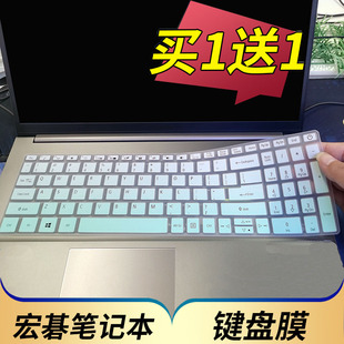 CN315 宏碁威武骑士A715 75G笔记本键盘保护膜15.6寸锐龙电脑贴膜ConceptD 71按键防尘套凹凸垫罩配件 74G