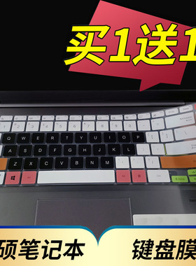 2020款华硕灵耀14/14s笔记本键盘保护膜U4700J锐龙版电脑贴膜U4700I按键防尘套ZenBook 14 UX425凹凸垫罩屏幕