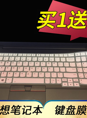 Thinkpad联想E15 E580 E590笔记本电脑键盘保护膜T570 T580凹凸垫L580 L590按键防尘防水套带字印贴膜15.6寸