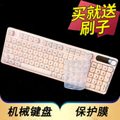 隆视键盘膜适用BOW粉底液键盘保护膜航世机械手感三模无线蓝牙按键防尘罩凹凸垫硅胶套K960BDL键位全覆盖配件