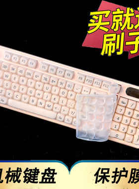 隆视键盘膜适用BOW粉底液键盘保护膜航世机械手感三模无线蓝牙按键防尘罩凹凸垫硅胶套K960BDL键位全覆盖配件