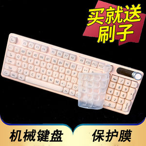 隆视键盘膜适用BOW粉底液键盘保护膜航世机械手感三模无线蓝牙按键防尘罩凹凸垫硅胶套K960BDL键位全覆盖配件