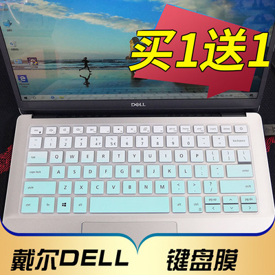 戴尔DELLLatitude34