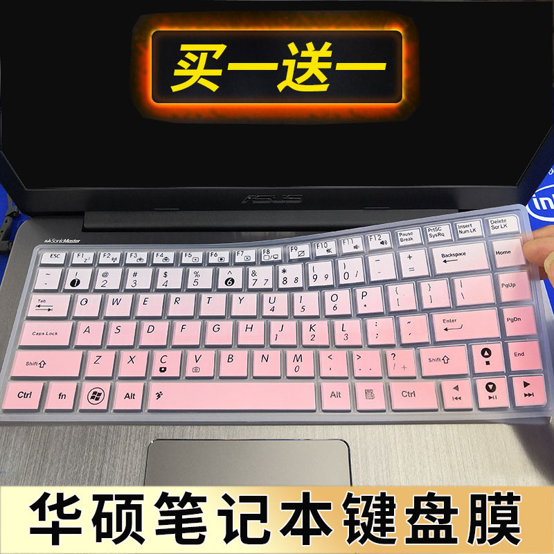 华硕(ASUS)R416 R416N笔记本键盘保护膜14英寸电脑贴膜R417 R419U R414UV按键F450J/C/V/L F454 F455防尘套垫-封面