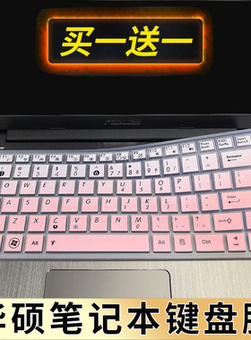 华硕(ASUS)R416 R416N笔记本键盘保护膜14英寸电脑贴膜R417 R419U R414UV按键F450J/C/V/L F454 F455防尘套垫