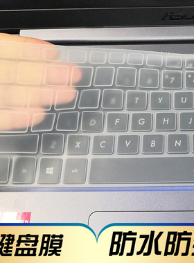 联想拯救者Y7000小新14-2019戴尔游匣G3 G5 G7华硕FL8700/S5300/S4300惠普星14 13笔记本电脑键盘保护贴膜垫