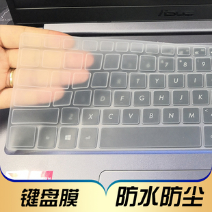 2019戴尔游匣G3 S4300惠普星14 S5300 13笔记本电脑键盘保护贴膜垫 G7华硕FL8700 联想拯救者Y7000小新14
