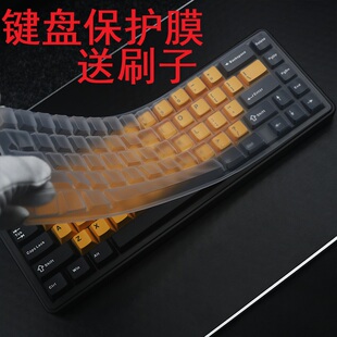 隆视键盘膜适用于VGN霓虹68键盘保护膜台式机电脑机械键盘防尘罩硅胶套凹凸垫键位全覆盖配件