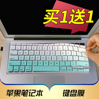 11.6寸苹果MacBookAi