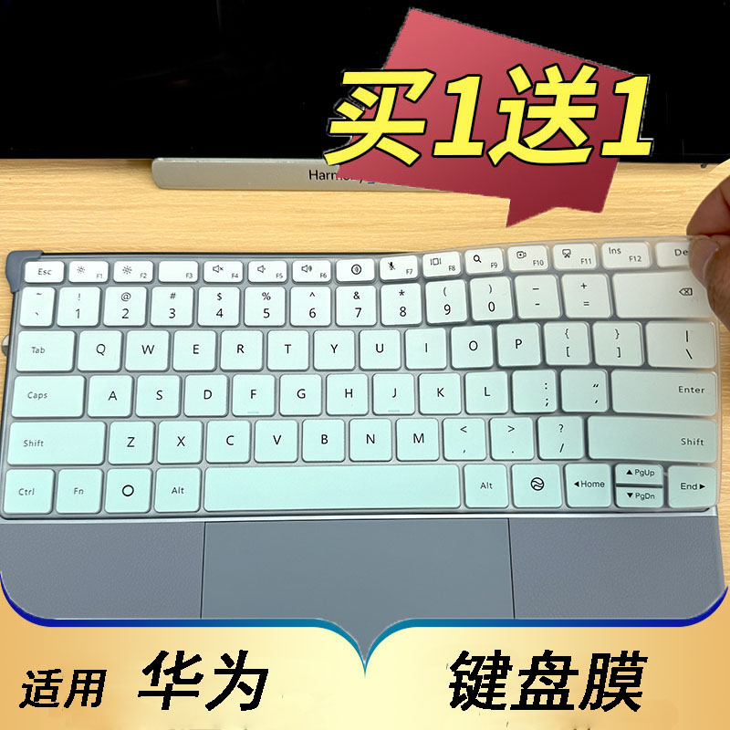 隆视键盘膜适用华为MateBook Fold非凡大师折叠笔记本键盘保护膜HPR-W72鸿蒙系统电脑贴按键防尘罩垫套全覆盖