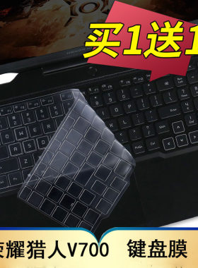16.1英寸华为荣耀猎人